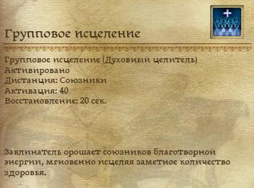 Dragon Age: Начало - Специализации классов в подробностях